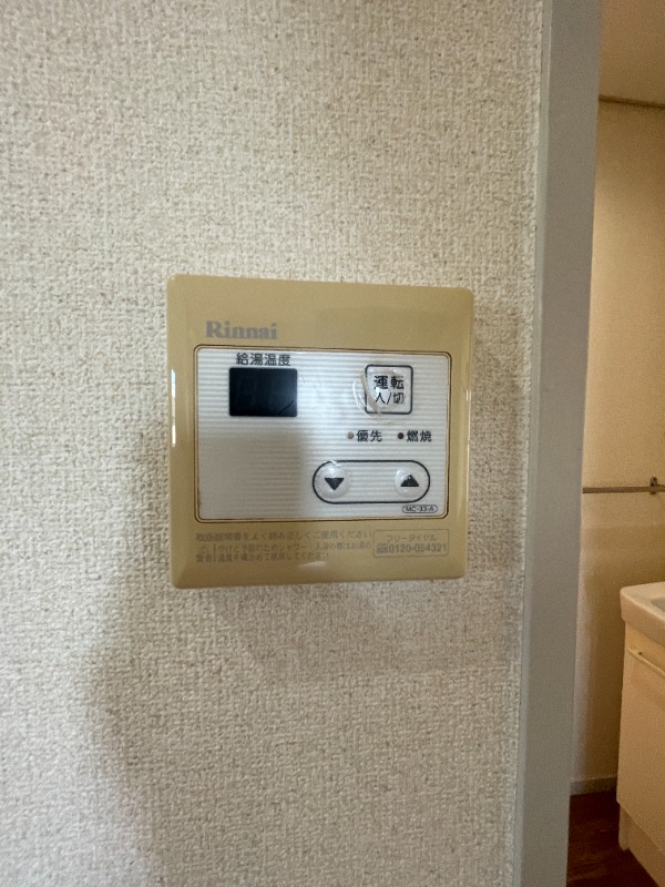 ドミール平野 Aのその他写真