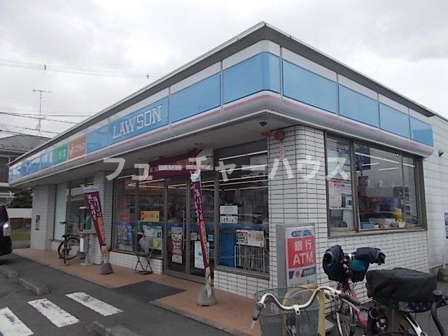 その他　ローソン水戸見和三丁目店まで300m