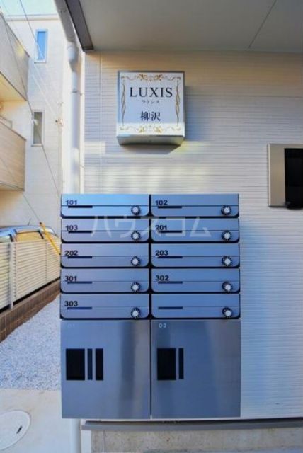 その他共有部分