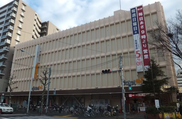 スーパー　ダイエー（スーパー）まで350m