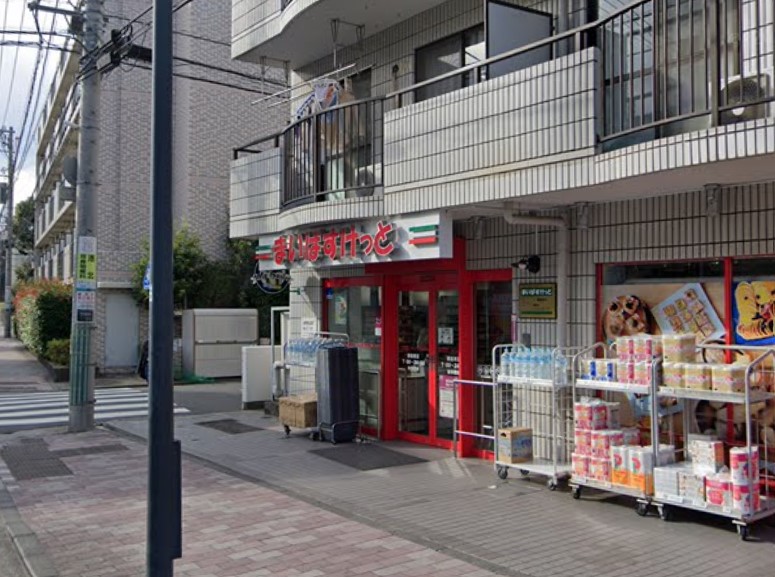 スーパー　まいばすけっと（スーパー）まで149m