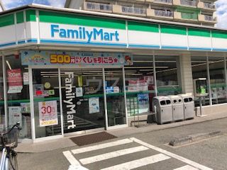 コンビニ　ファミリーマート 立川富士見町店（コンビニ）まで555m