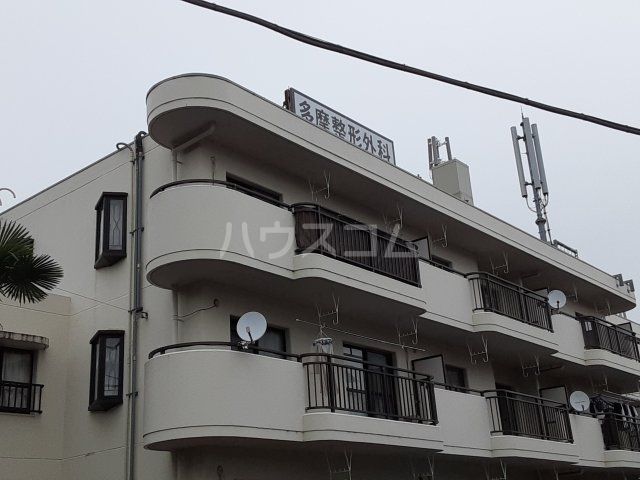 病院　多摩整形外科（病院）まで476m