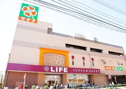 スーパー　ライフ南千住店（スーパー）まで307m
