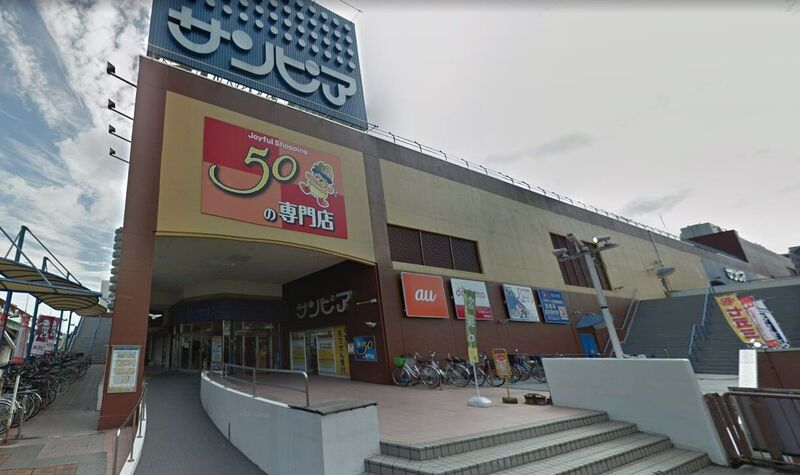 スーパー　サンプラザ光明池店（スーパー）まで2719m