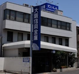 銀行　大阪信用金庫永和支店（銀行）まで412m