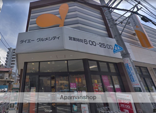 スーパー　グルメシティー東向島駅前店（スーパー）まで303m