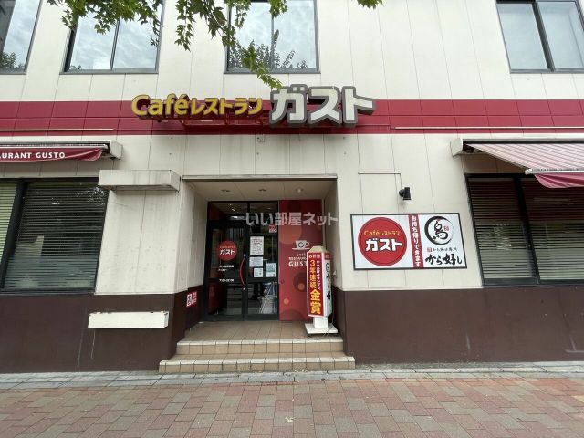 飲食店　ガスト 市ヶ谷駅前店（飲食店）まで528m