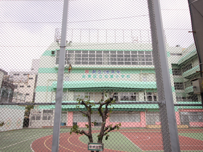 小学校　物件（小学校）まで320m