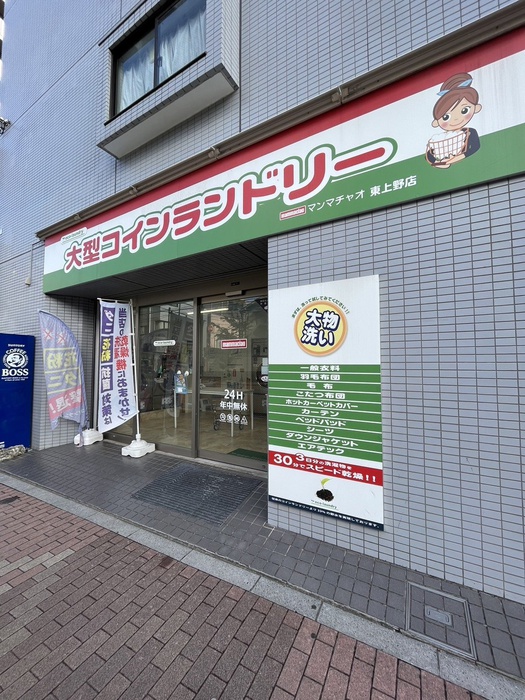 コンビニ　物件（コンビニ）まで240m
