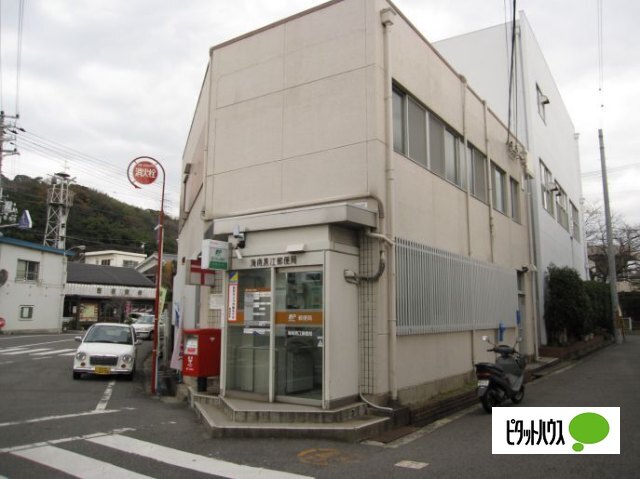 郵便局　海南黒江郵便局（郵便局）まで838m