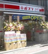 コンビニ　ポプラ 三ノ輪１丁目店（コンビニ）まで449m