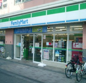 コンビニ　ファミリーマート南千住五丁目店（コンビニ）まで648m