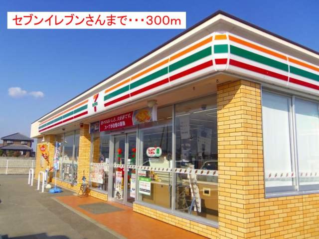 コンビニ　セブンイレブン 小松島田野町店（コンビニ）まで250m