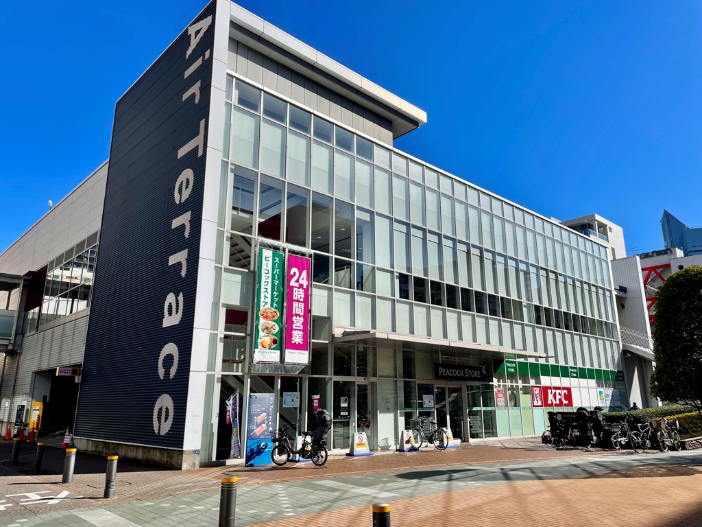 スーパー　ピーコックストア芝浦アイランド店（スーパー）まで574m