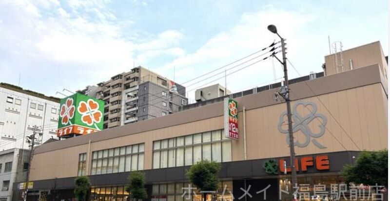 スーパー　ライフ阿波座駅前店（スーパー）まで328m