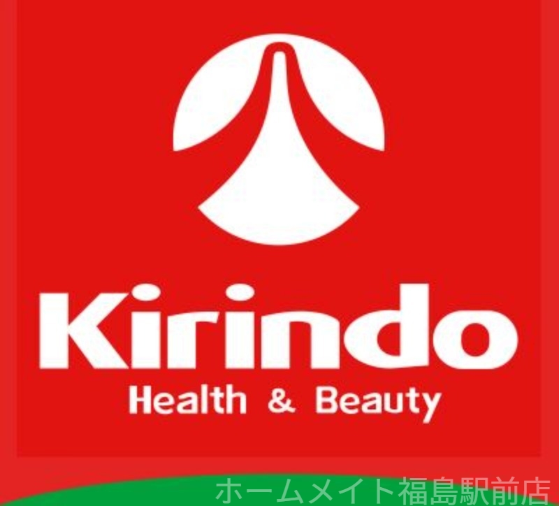 ドラックストア　キリン堂フレスポ阿波座店（ドラッグストア）まで176m