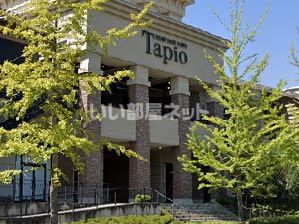 ショッピングセンター　泉パークタウン　タピオ（ショッピングセンター）まで1337m