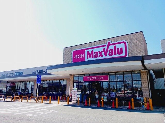 スーパー　マックスバリュ富士宮朝日町店（スーパー）まで1300m