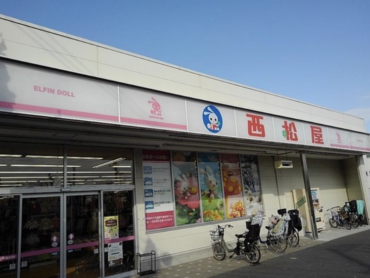 ショッピングセンター　西松屋西馬込駅南店（ショッピングセンター）まで892m