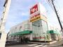 ドラックストア　スギ薬局平塚西店（ドラッグストア）まで504m