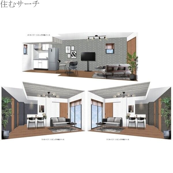 居室・リビング