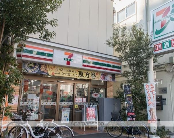 コンビニ　セブンイレブン（コンビニ）まで665m