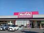 スーパー　マックスバリュ徳山東店（スーパー）まで800m
