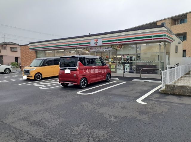 コンビニ　セブンイレブン四街道下志津新田（コンビニ）まで520m
