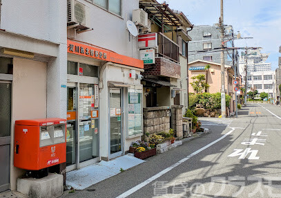 郵便局　淀川新北野郵便局（郵便局）まで85m