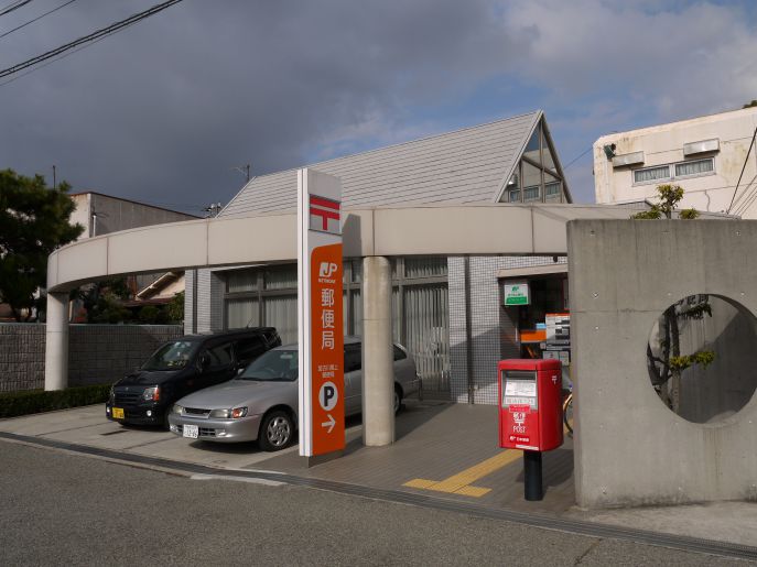 郵便局　加古川尾上郵便局（郵便局）まで1718m