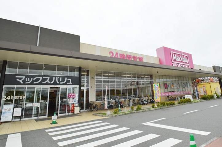 スーパー　マックスバリュイオンタウン水島店（スーパー）まで1302m