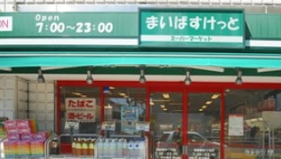 スーパー　まいばすけっと雷門2丁目店（スーパー）まで272m