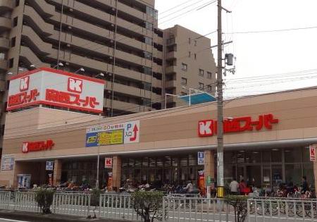 コンビニ　関西スーパー今福店（コンビニ）まで767m