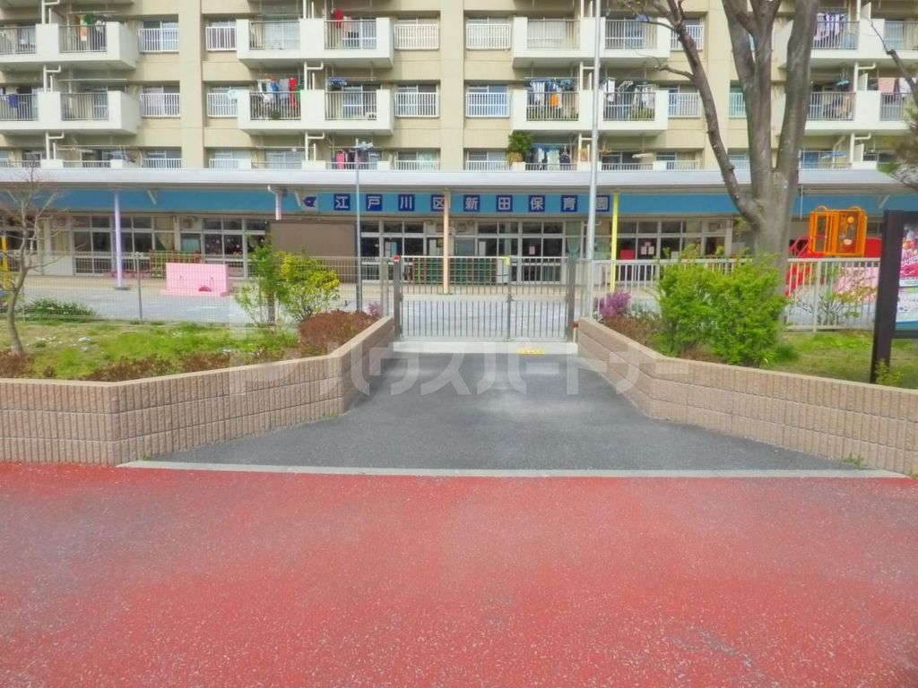 幼稚園・保育園　新田保育園（幼稚園・保育園）まで400m