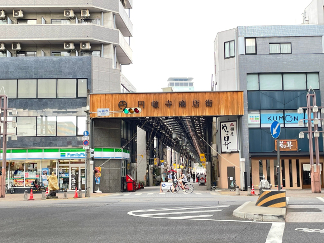 その他　円頓寺商店街（その他）まで196m