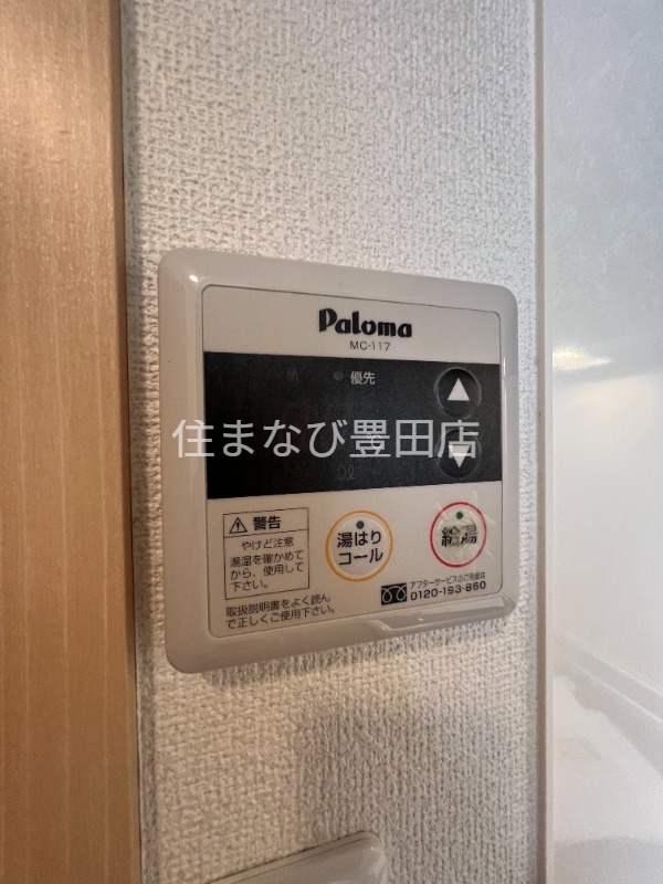 その他設備　同型別部屋写真