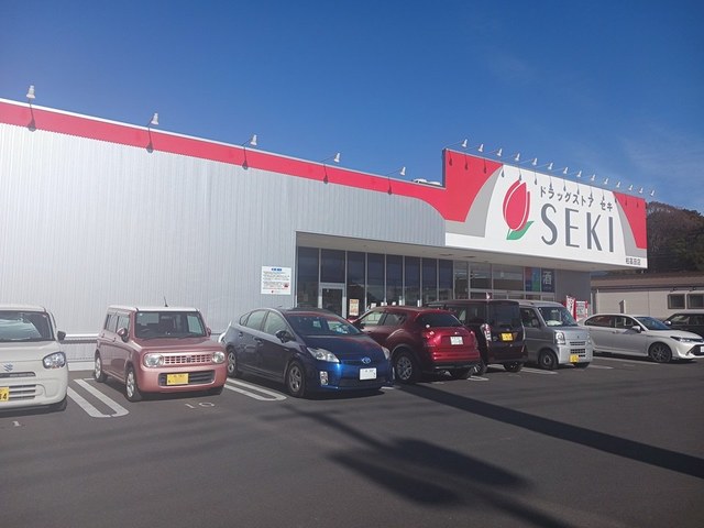 ドラックストア　ドラッグストアセキ柏高田店（ドラッグストア）まで129m