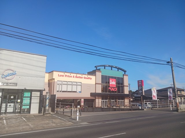 スーパー　ベルク柏しこだ店（スーパー）まで922m