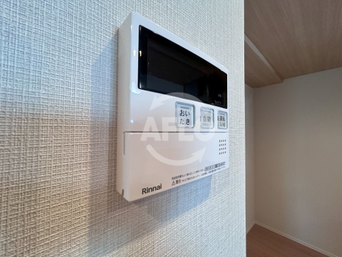 その他設備　Maison de Azure　追炊き期付給湯