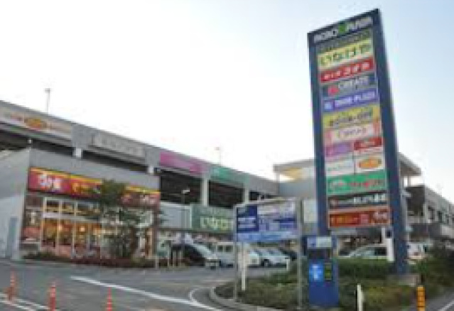 ショッピングセンター　アクロスプラザ東神奈川（ショッピングセンター）まで1044m