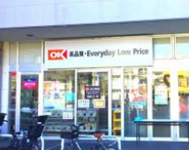 スーパー　オーケー西寺尾店（スーパー）まで1044m