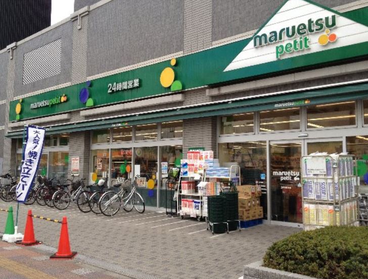 スーパー　マルエツプチ両国緑一丁目店（スーパー）まで382m