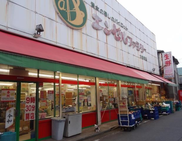 スーパー　エンゼルファミリー大曽根店（スーパー）まで801m