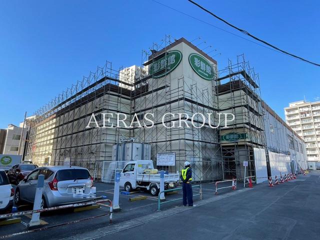 スーパー　彩鮮館与野店（スーパー）まで604m