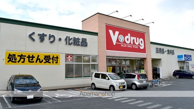 ドラックストア　Ｖドラッグ新栄（ドラッグストア）まで400m