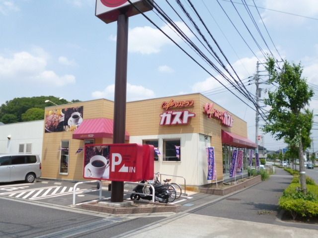 飲食店　ガスト（飲食店）まで859m