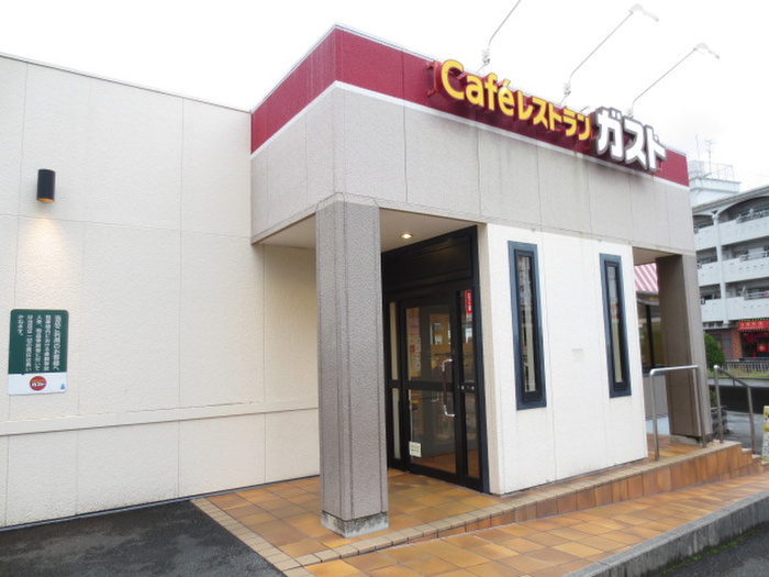 飲食店　ガスト（飲食店）まで360m