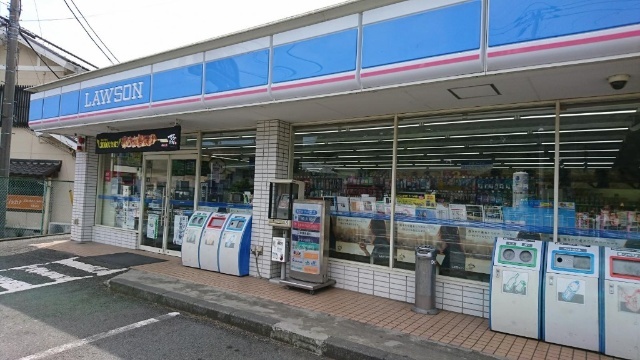 コンビニ　ローソン小田原風祭店（コンビニ）まで909m