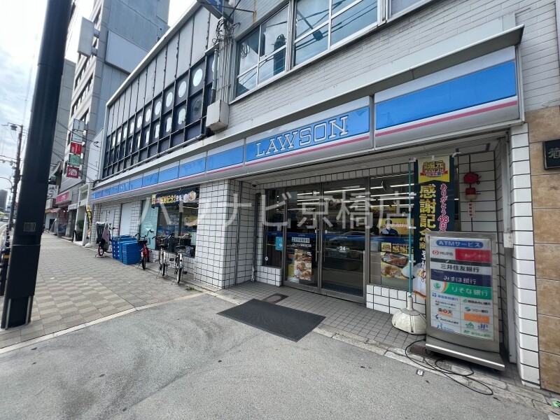 コンビニ　ローソン京橋北口店（コンビニ）まで204m